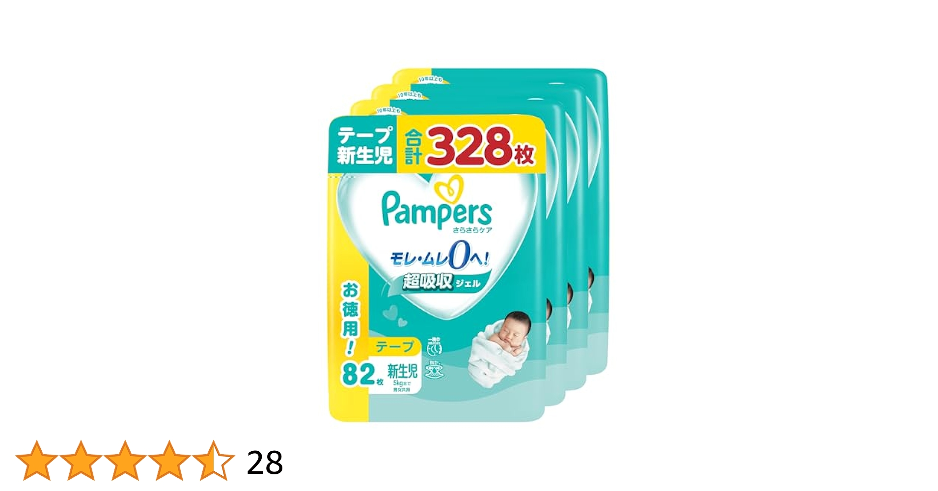 328枚！Pampers テープ 新生児 82枚 x 4コ おむつ Amazon.co.jp: 【テープ 新生児サイズ】パンパース オムツ